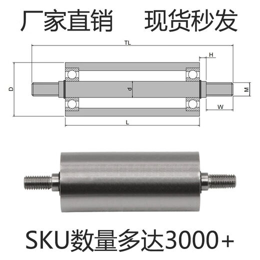 定制铁轮从动轮平皮带惰轮无动力滚筒配双头牙轴芯压轮砂带机滚轮导轮 MAA20*15696M5