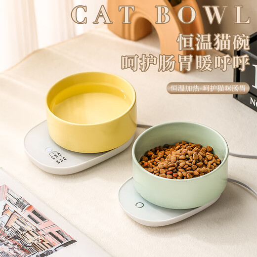 
Oman Lisa Cat Constant Temperature Water Dispenser Heating Water Bowl Pets Winter Feeding Water Bowl Yogurt Machine Cat Ceramic Water Drink [600ml] Yellow Anti-Dry Burning Ceramic Bowl Multi-stage Constant Temperature Heating Pad