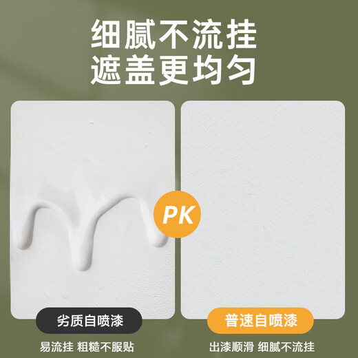 普速 劳尔色土灰色ral7037自喷漆金属防锈修补油漆RAL土灰色7037
