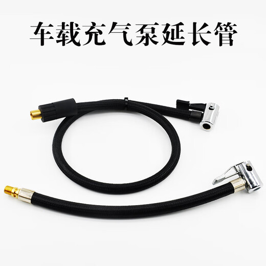 Workhorse on-board air pump air pipe connector car air pump connection electric hose sub-accessory Newman air nozzle air pipe 30-40 cm air pipe 6mm external thread