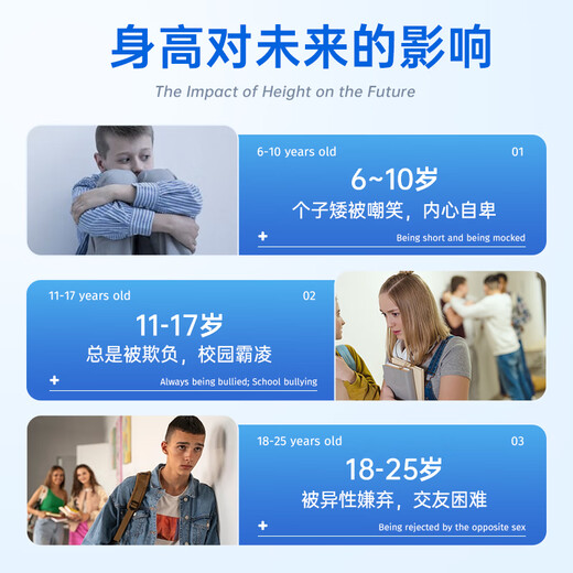 布乐森（BULESOM）进口赖氨酸氨基丁酸γ儿童青少年生长素学生11-17成长钙片6-13岁 【10瓶装】有专利认证的骨成长益生菌 14-18-25搭促进助长高增高个补钙铁锌发育0药