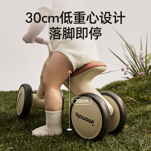 
imomoto one-year-old baby balance bike 1-3 years old stroller children without pedals Bellamy [Specially designed for children toddlers]