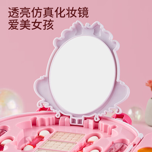 奥智嘉儿童化妆品套装女孩过家家玩具粉底彩妆盒生日礼物口红眼影指甲油