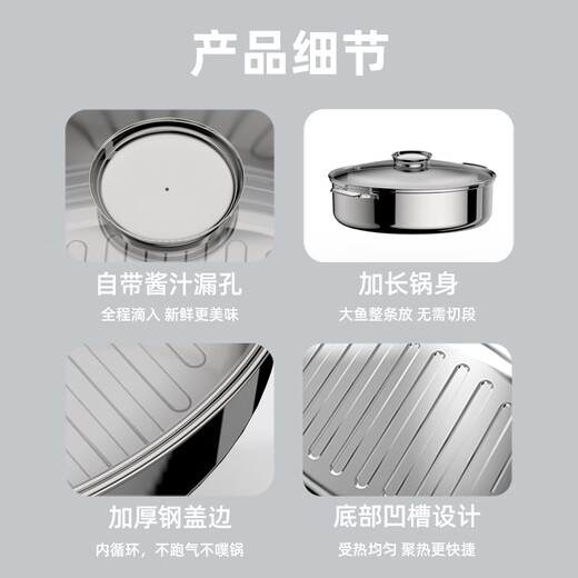 Spicy Girl Steamed Fish Pot 304 Stainless Steel Fish Steaming Artifact Large Elongated Oval Steamer Induction Cooker Gas Stove Seafood Pot Chinese Red Steam Rack + Clamp + Plate 1 Layer 39cm