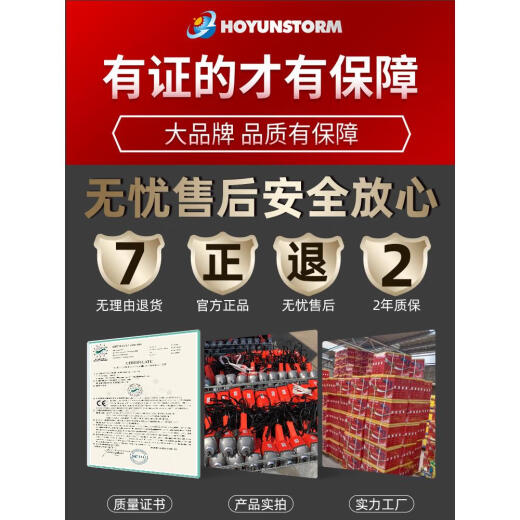 小型单相220v手提式混凝土振动棒震动器建筑工具插入式水泥震动棒 3880W负载配35#4米棒