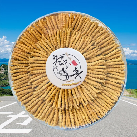 Cordyceps gift box Cordyceps gift box for elders Cordyceps nutritional tonics health products and medicinal tonics, 2 1 gram of Nagqu, Tibet, 200 gift boxes for 7 items