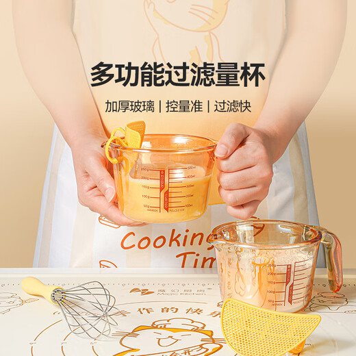 Magic kitchen glass measuring cup with scale, temperature-resistant rice cleaning artifact, food-grade baking filtered egg liquid, home breakfast milk cup