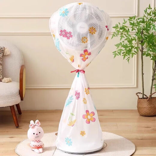 Electric fan dustproof cover Electric fan dustproof floor fan Dustproof table fan Dustproof wall fan Dustproof humidifier Household appliances Thickened dustproof cover Waterproof bag protective cover Universal model All-inclusive model - dustproof and moisture-proof 1 pack Random style