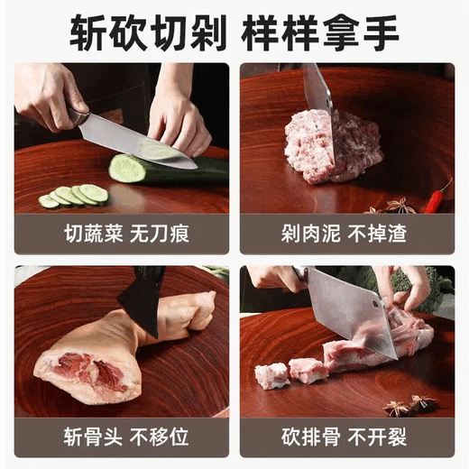Authentic imported iron wood cutting board household round solid wood cutting board antibacterial and mildew proof whole wood cutting board large knife board thickened diameter 30cm thickness 4cm portable model