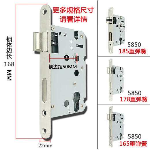 老式大58锁体圆头老款家用通用型换锁配件室内木门锁芯心卧室内门 (24号)5845重弹圆头边长16835-50