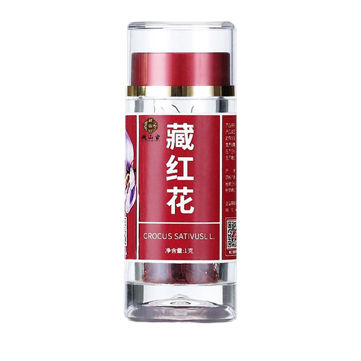 放山官西藏藏红花正宗活血化瘀解郁安神抗氧化臧红花茶功效养生茶胖东来 特级藏红花1克【送镊子】