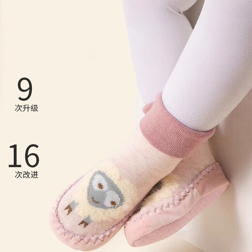 Ershanji Baby-Bodensocken, Baby-weiche Sohle, Kleinkind-Schuhe und Socken, rutschfeste, warme Isolierung für den Innenbereich, Pre-Step-Schuhe, Früherziehungsschuhe und Socken, Baby-Bodenschuhe und Socken, Rosa, Einheitsgröße, 12, Einheitsgröße, empfohlen für 3–15 Monate