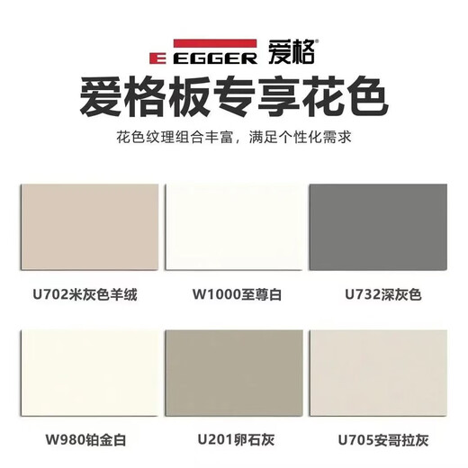 Beidouliang whole house customized wardrobe home bedroom cloakroom furniture customized bedroom living room TV cabinet EGGER board cream style EGGER board whole house customization
