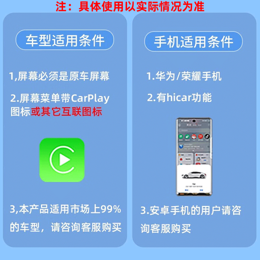 君用适用于东风标致408/4008/508/5008车载互联无线华为hicar盒子 【升级款Y3+】华为hicar盒子