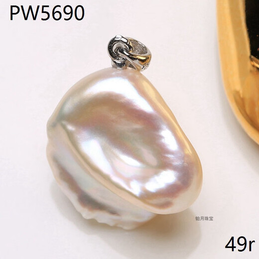 Yulong Freshwater Baroque Shaped Pearl Pendant Necklace Aurora Symphony Pendant S925 Silver Accessories PW5839