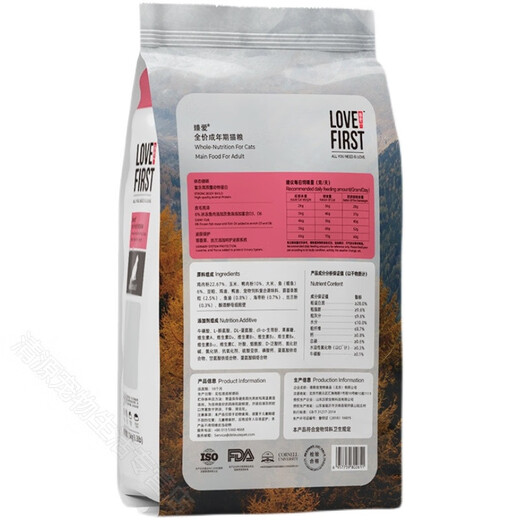 Zhenai Cat Food Full Price Juvenile Cat Food 1.5kg Teddy Labrador Golden Retriever Nutritional General Food Adult Cat 1.5kg