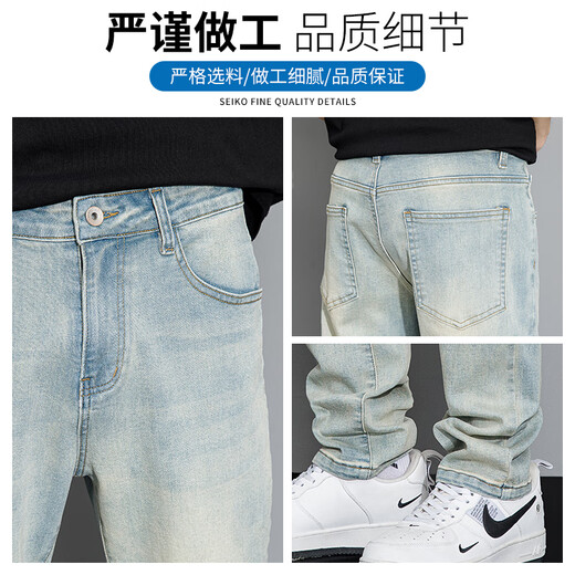 
True Vis American Jeans Men's Summer Thin Draped Small Feet Slim Straight Pants Versatile Retro Casual Long Pants Men 9901 Nostalgic Blue S