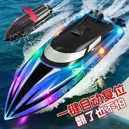 Extra Large Remote Control Boat Charges Remote Control Speed ​​Boat Simulation Water Child's Toy's Toy Boat Model's Bird's Birthday Gift 25 Red Play 200 minutes avec une réplication en un clic 2 batteries + 1 câble de chargement