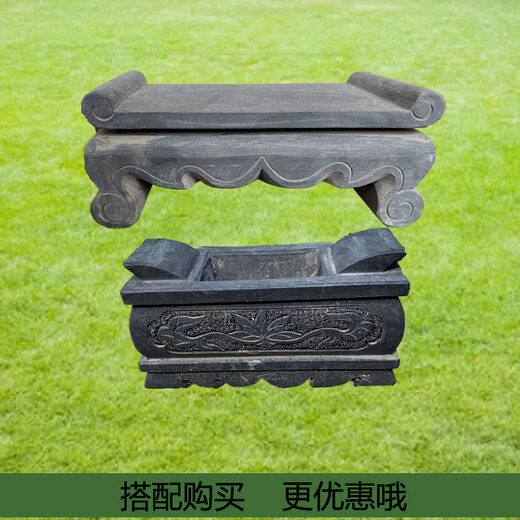 OUOETY妙普乐墓地用石供桌 石雕供桌供品台墓地祭祀供台摆件祠堂家用供 青石38*20*15286