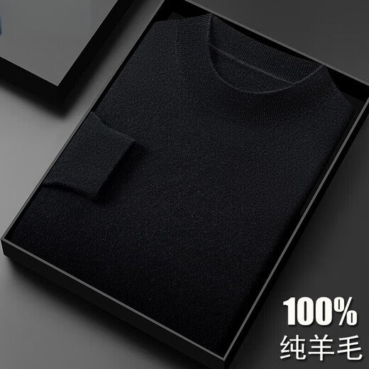 XJSGS international high-end brand animal year red 100% pure wool sweater men's half turtleneck sweater winter base sweater high-end flower rice camel counter same style winter style S 165 recommended 100-120 Jin Jin equals 0.5 kg