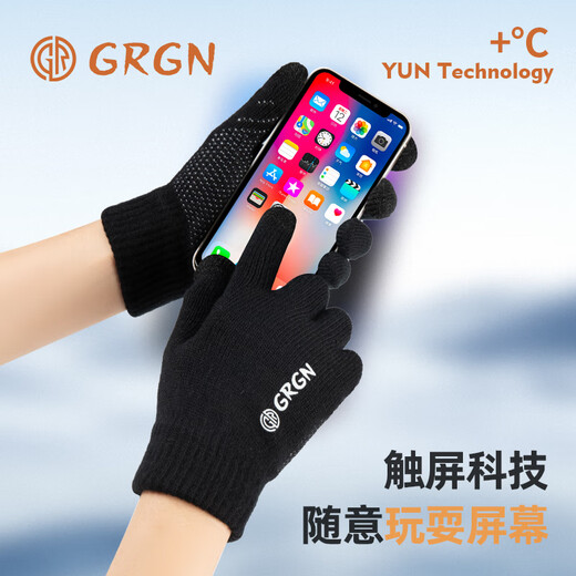 GRGN手套男女士冬季加厚保暖触屏滑雪手套防寒骑行开车手套