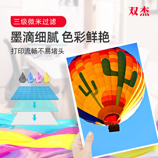 Shuangjie es adecuado para HP 803 Ink 805 680 682 Ink 2132 2621 1112 1111 2131 1050 2050 1010 2622 Cartucho de tinta HP803 Impresora de tinta