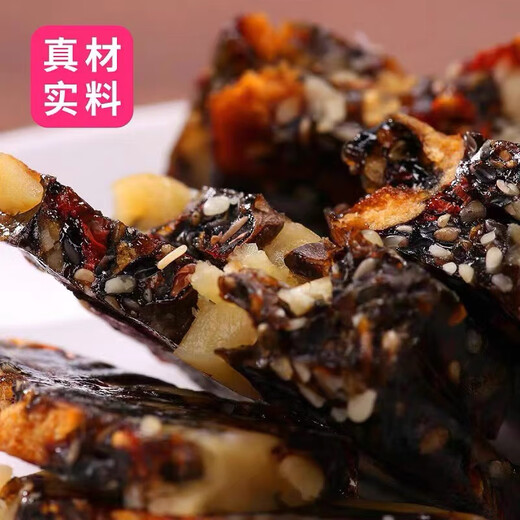 Donkey-hide gelatin cake black sesame donkey-hide gelatin paste donkey-hide gelatin Guyuan cake red date wolfberry tonic Dong'e gelatin gift gift elders [500g*4 boxes] Donkey-hide gelatin cake gift bag