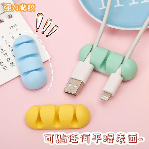 Mobile phone charging data cable management device storage fixed cable clamp computer headset cable sorting bedside desktop home use cable management device-3 cartoon mixed colors No Specifications