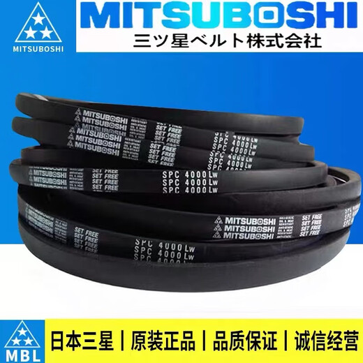 Importado Samsung Triangle Belt SPA732 735 742 757 760 782 800 807 832LW SPA832LW