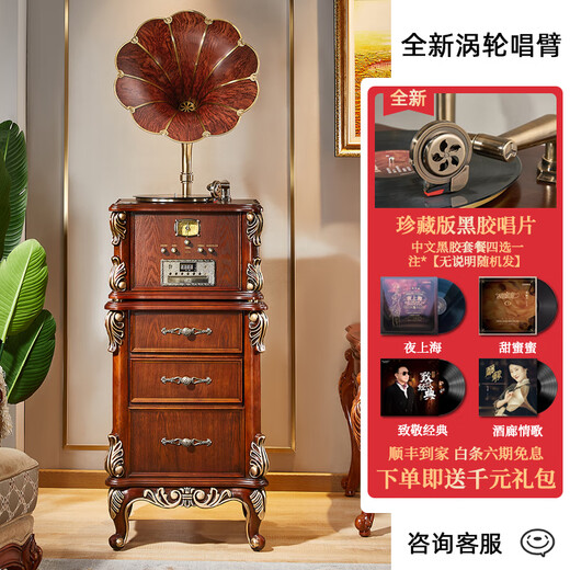 SHENGLINA American solid wood gramophone antique audio European living room retro vinyl record player old classical record player cherry color with gold - wooden speaker + Chinese record