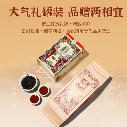 Xiji Iron Arhat, té especial de Oolong, té de primavera, auténtico té de roca Wuyi, cuatro famosas fragancias de pino famosa tipo 250G