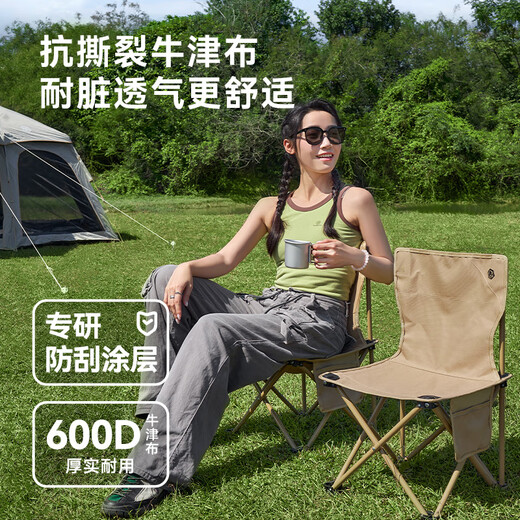 Made in Tokyo, outdoor portable table and chair set, long table and four chairs, camping party picnic equipment, folding table and chairs, sandstone color