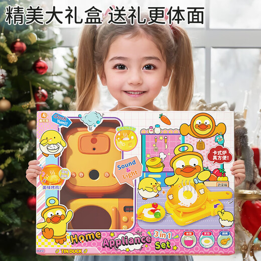 Mailobao Mailipox Cocina para niños Caja de regalo de juguete para niñas Refrigerador de arroz para el hogar Regalo de vacaciones de cumpleaños para niñas