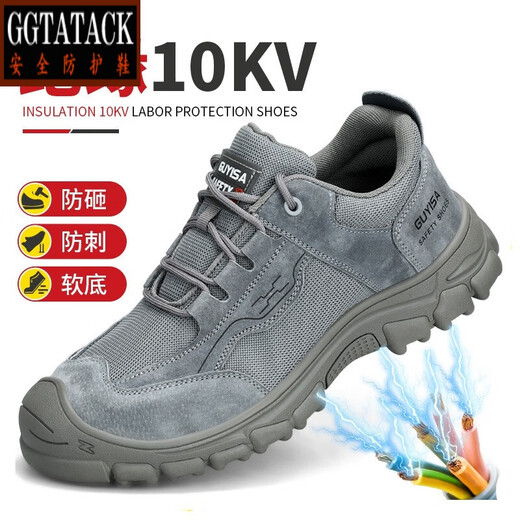 GGTATACK brand light luxury labor protection shoes absolutely anti-smash and anti-puncture spring and summer insulation 10KV men and women multi-style protective safety shoes C1105KV-insulated 10KV model 42