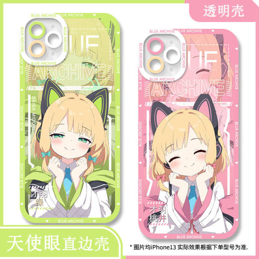 
Blue file mobile phone case Hina Alice White Zi is suitable for Huawei Honor vivoOPPO Apple Xiaomi Redmi [Angelic Eye Transparent Shell] C13657 Flying Bird Horse Time 1/Apple Series-Model Send to Customer Service after placing an order
