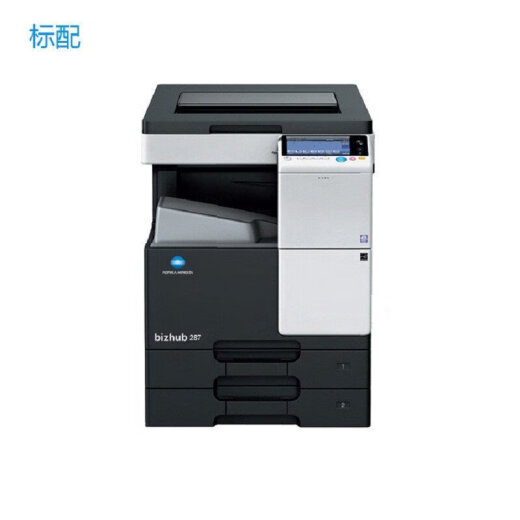 Konica Minolta Schwarz -Weiß -Verbindungsmaschine 6180 205i 225i 266i (Netzwerkdruck/Kopieren/Scannen) 287 367 Bizhub 287 (Host + Dokumentfutterdeler DF628)