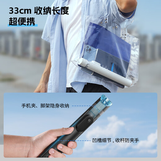 SmallRig 4898 Vlog portable selfie stick tripod mobile phone live video shooting kit handheld photography multi-functional selfie equipment accessories ST-30 mobile phone clip version