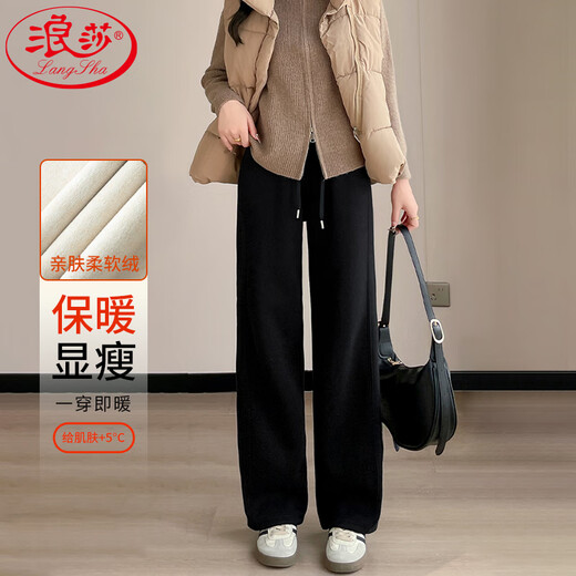 Langsha wide-legged banana pants for women in fall and winter, thickened velvet, warm, high-waisted, casual, versatile straight-leg sports pants