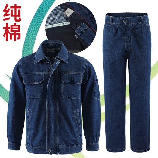 邦固依品纯棉牛仔工作服套装男国家电网电工电力工装甘肃双层加厚劳保服 5010纯棉双层加厚牛仔套装-带标 180/2XL