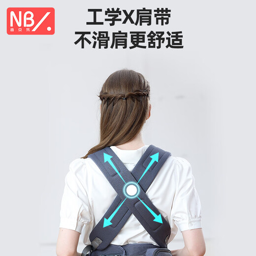 纽贝乐婴儿背带腰凳宝宝前抱式抱娃神器夏季多功能儿童小孩腰登坐凳 莫兰迪灰：6点减压，X型省力肩带