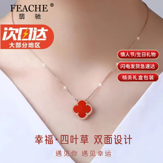 FEACHE four-leaf clover necklace for women five-flower clover red Chinese Valentine's Day birthday gift for girlfriend and wife on her birthday rose gold four-leaf clover red agate