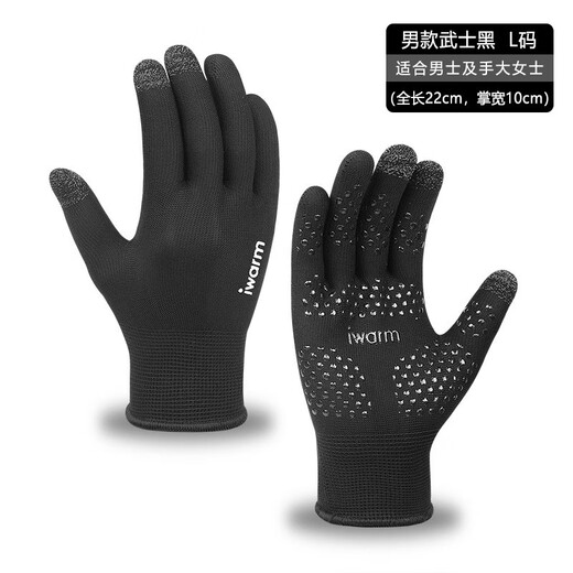 Qiao Meiting fishing gloves are puncture-resistant and wear-resistant, special lures for men to catch fish, anti-cut, anti-slip, full-finger women's sea fishing, professional, men's black, one size fits all