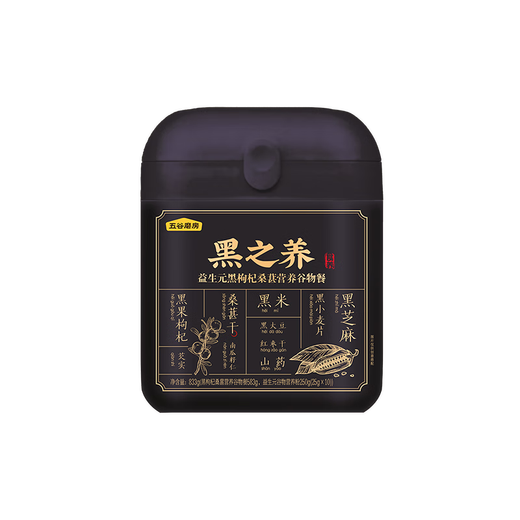 五谷磨房 黑之养黑芝麻糊营养早餐黑枸杞黑桑葚五黑粉黑色派代餐粉833g
