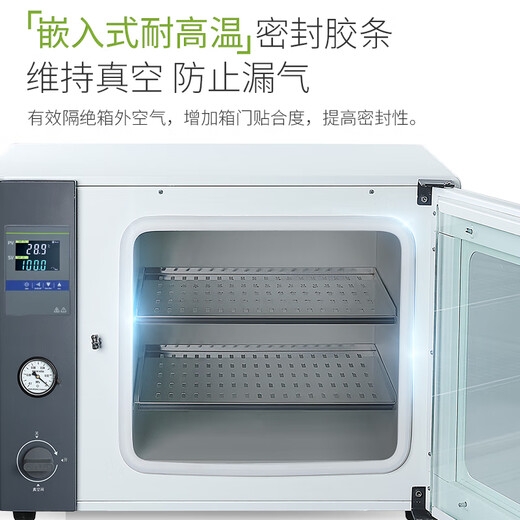 
Lichen Laboratory Electric Heating Constant Temperature Vacuum Dryer Tank Sterilization Industrial Oven LC-DZF-6210AB