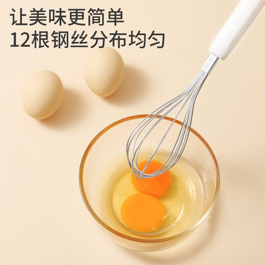 Baige baby food supplement tool 304 stainless steel egg white separator egg white separator filter screen baking tool [Food mesh leak + egg white separator + egg white separator]