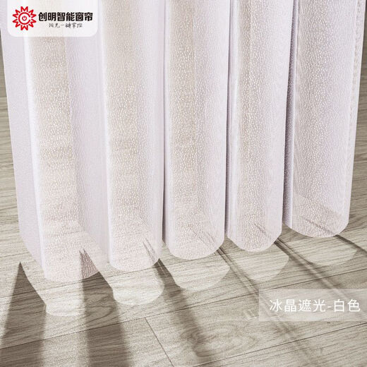 Yong Huan Chuang Ming Dream Curtain 2025 New Electric Living Room Balcony High-end Vertical Blinds Full Blackout Vertical Sheet Curtain Small Ice Crystal Translucent - White 16 cm and above curtain box can be installed