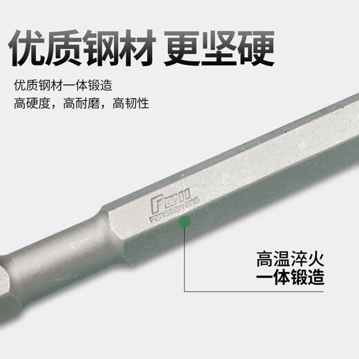 Fang Dawang electric pick chisel pointed chisel flat chisel electric hammer square handle round handle hexagonal five-pit pick hammer impact concrete pick demolition K hexagonal handle 17*280mm sharp chisel