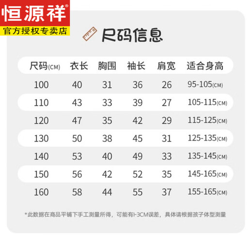 Hengyuanxiang double-strand thickened autumn and winter children's woolen sweater for boys and girls half-turtleneck woolen sweater for middle-aged and older children beige (double-stranded) thickened M 160- (155-165)CM