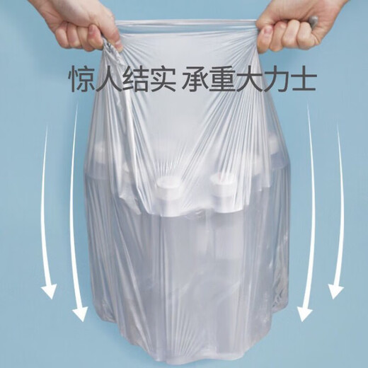 清清美垃圾袋银色特厚型垃圾袋 平口型韧性好不易破断点 式家用厨 6296垃圾袋3卷x30只(90只)