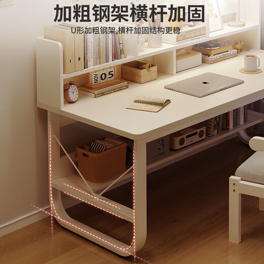 Yuemei Miu Computer Desk Desk Student Simple Desk Bookcase Bookshelf Integrated Writing Table Home Office Study Table [Shop Manager's Main Recommendation - Single Table Style] Warm White 100CM